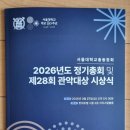 김종섭축사 이미지