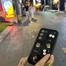신촌홍짱