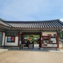 선비촌관광안내소 이미지