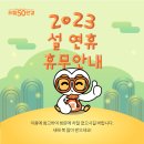 으뜸50안경 송파로데오점 이미지