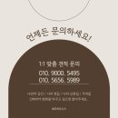 에듀인테리어 네이버블로그
