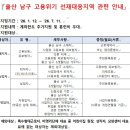 월드요양보호사교육원 - 울주군 울밀로 2852 | 월드요양보호사교육원