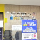 참좋은 마취통증의학과의원 이미지