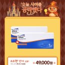 으뜸50안경 중계점 이미지