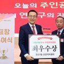 연수3동주민센터 이미지