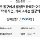 청구어린이집 이미지