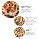 아이엠피자 이미지