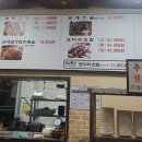 흥수네 순대국 이미지