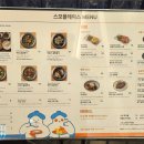 스모플레이스센트로폴리스점 이미지