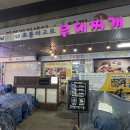 초롱이고모부대찌개 | [암사] 부대찌개 블루리본 맛집 초롱이고모부대찌개 내돈내산 후기