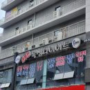 권투인복싱다이어트 이미지