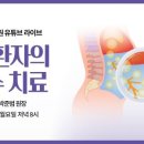 새숨병원 이미지