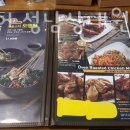 상대원동 1451(상대원1동주민센터) | 성남 상대원동 맥주 하루비어 성남상대원점 가격 위치