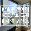 유앤아이 티스토리