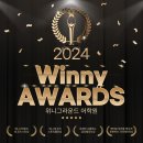 위니그라운드어학원