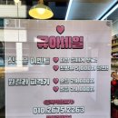 네일뮤아
