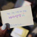 이로운바다 이미지