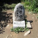 골말목장 이미지