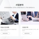 한빛종합광고