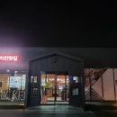 김사위치킨 네이버블로그