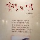 청도박물관 이미지