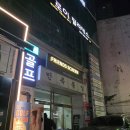 신당스크린골프 | 황학동 스크린골프 MJ골프 황학점 골프 초보자도 쉽게 레슨 받을 수 있는 곳