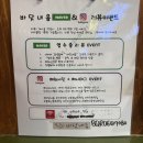 산오징어 | 전주 중화산동 맛집 : 바닷내음 산오징어 후기