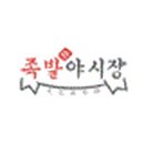 주식회사 올에프