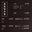 닭나무집 안동점 네이버블로그