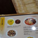 화룡점정중화요리 이미지