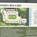 수복캠핑장 | 경기도 양평 서울 근교 키즈캠핑장 [ 아우어캄푸스 ] A11 이용후기