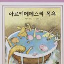 금란유치원 이미지