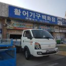 엔젤상사 이미지