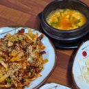 합천군청 2청사 | 합천 맛집 가마솥 순두부, 점심에만 영업하는 현지인 맛집