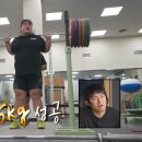 나혼자산다 역도선수 박혜정 3대무게 공개...jpg 이미지