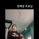 아임프로골프연습장 네이버블로그