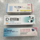 대청약국 이미지
