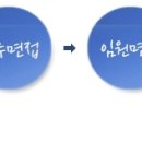 한솔섬유 채용 정보ㅣ한솔섬유 (주) - 해외영업팀&amp;생산팀 &amp; 원단소싱팀 이미지
