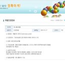 (주)디와이내츄럴 네이버블로그