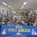 신풍리경로당 네이버블로그