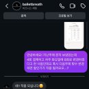 더나온 | 내돈내산 발레에 발만 담가보려다 등록하고 온 후기 (feat. 발레브레스 여의도/25년 12월 할인정보)