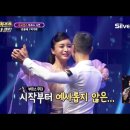 사교댄스는 즐겁다라는 것을 시연 하나로 증명하는 김웅태&박가희의 시연 이미지