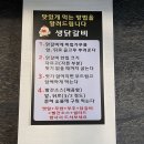 다구어참숯불 | 호평동 고기 :: 숯불 생닭갈비가 예술인 "다구어참숯불 호평본점"