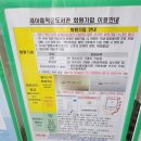 신월6동 주민센터 네이버블로그