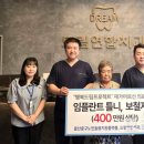 연합치과기공소 이미지