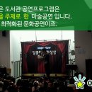 연무도서관 티스토리
