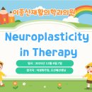 이종신재활의학과의원 이미지