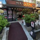 (유)하남장수숯불갈비 | 성내동 마포숯불갈비: 나이 지긋한 현지인들과 가족 외식으로 찾는 담백한 갈비 맛집 (VS 보성갈비)