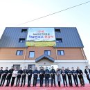 청송군보건의료원 이미지