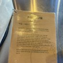 차돌로 | [서울 식물원 맛집] 차돌그릴 마곡 후기